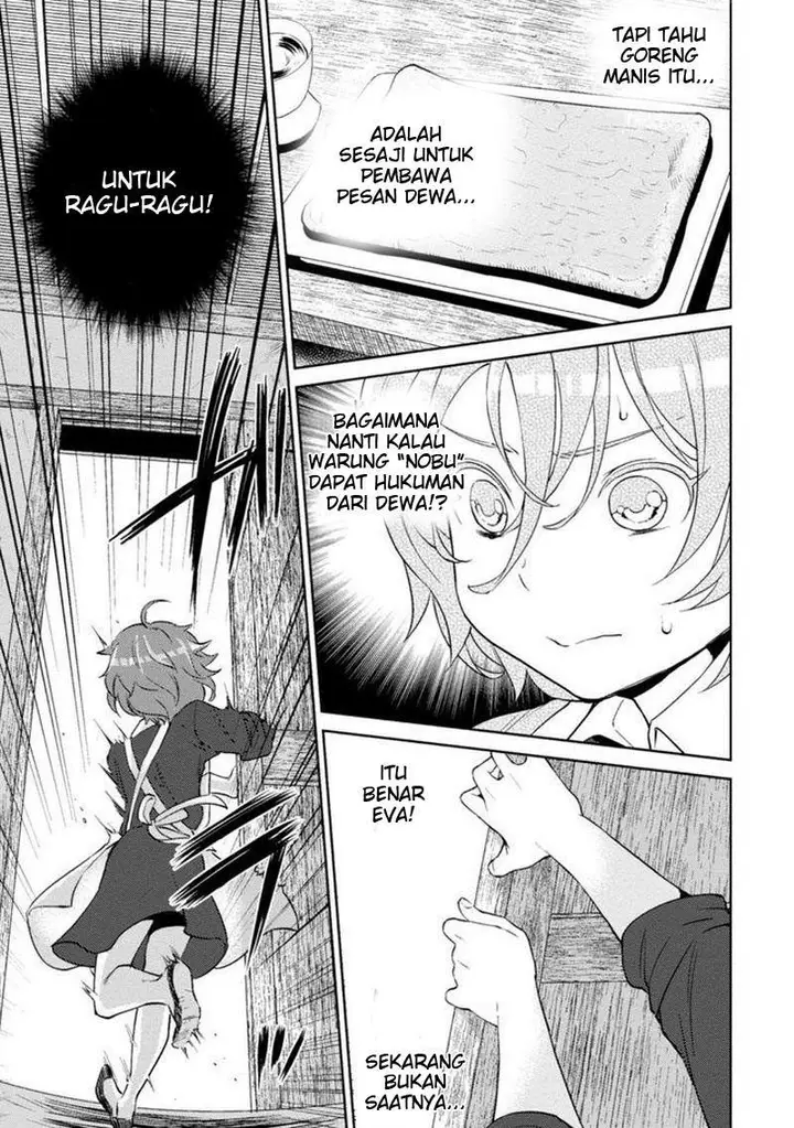 image-komik-isekai-izakaya-nobu-chapter-12-6/26