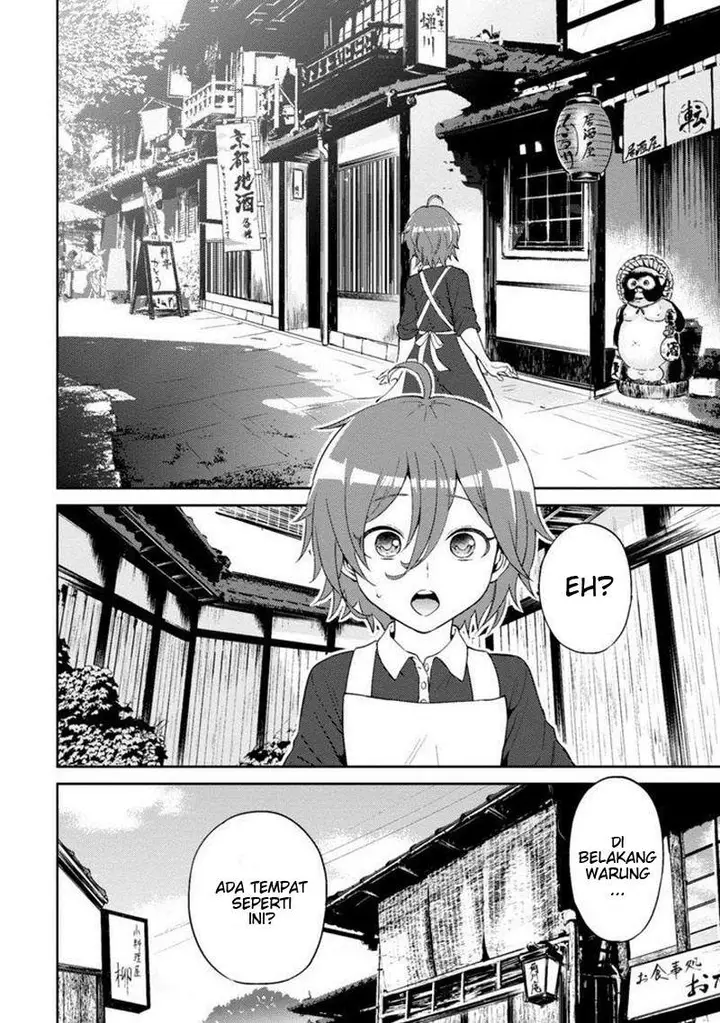 image-komik-isekai-izakaya-nobu-chapter-12-7/26