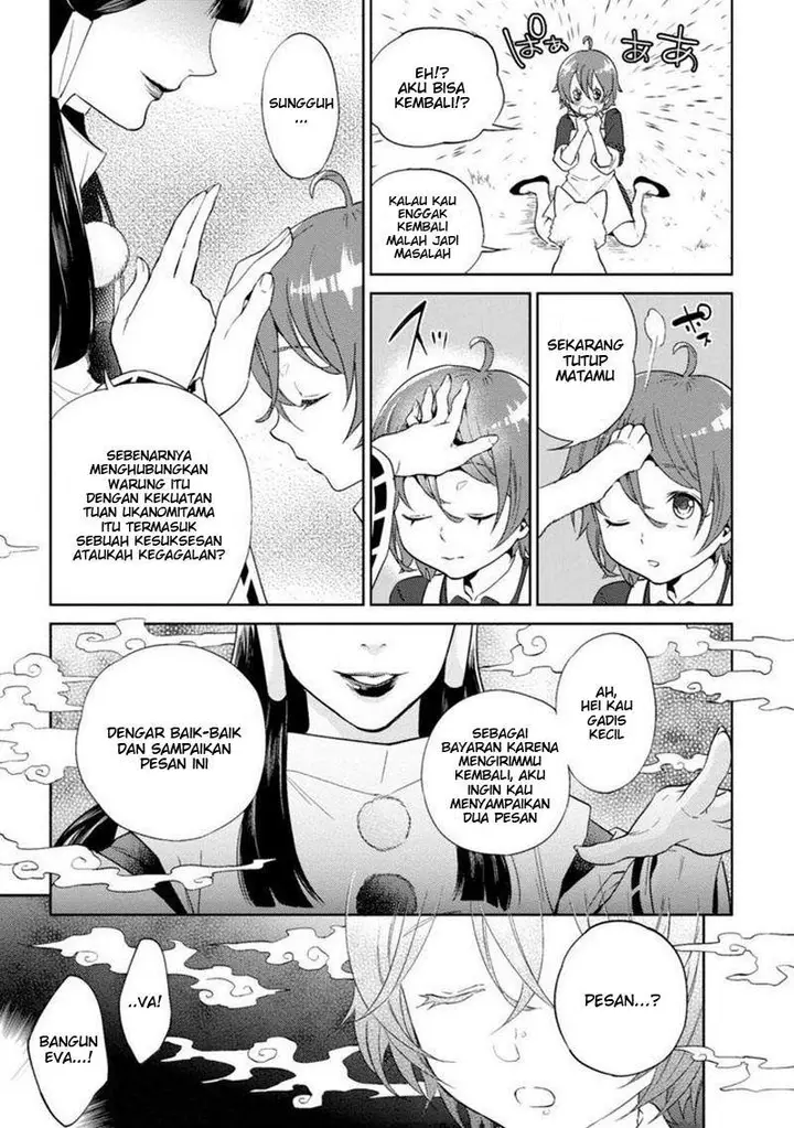 image-komik-isekai-izakaya-nobu-chapter-12-18/26