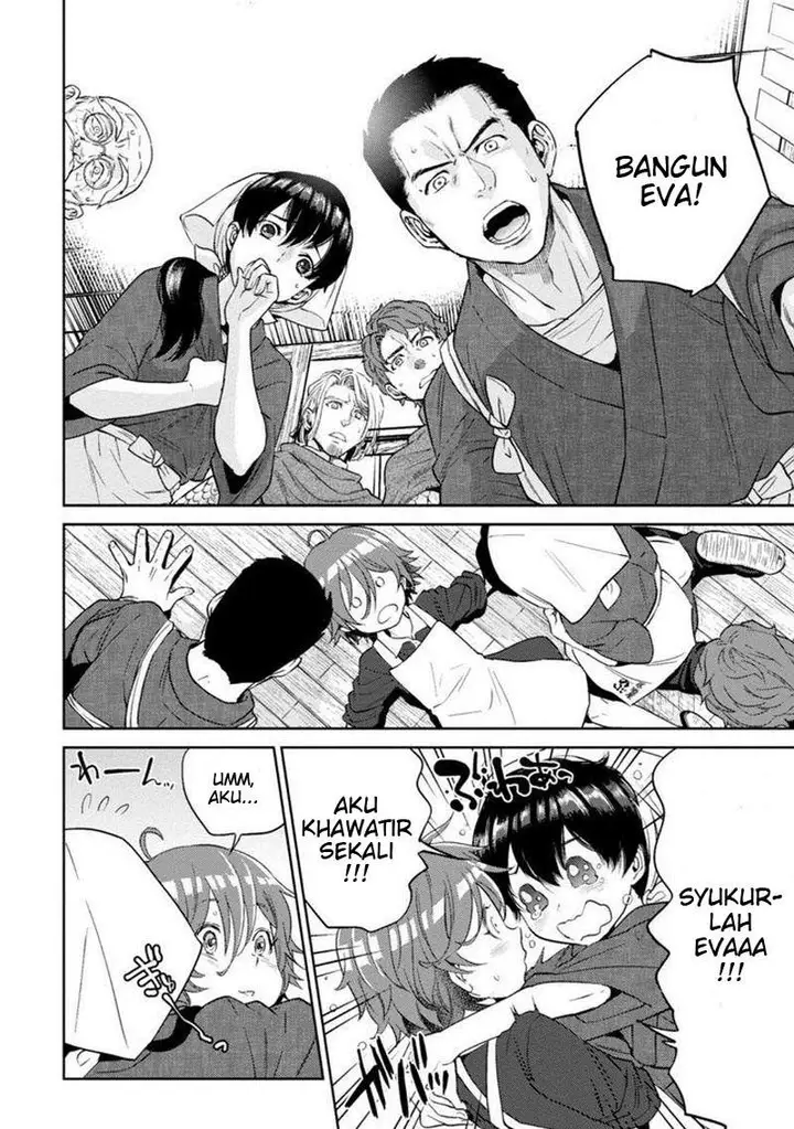 image-komik-isekai-izakaya-nobu-chapter-12-19/26