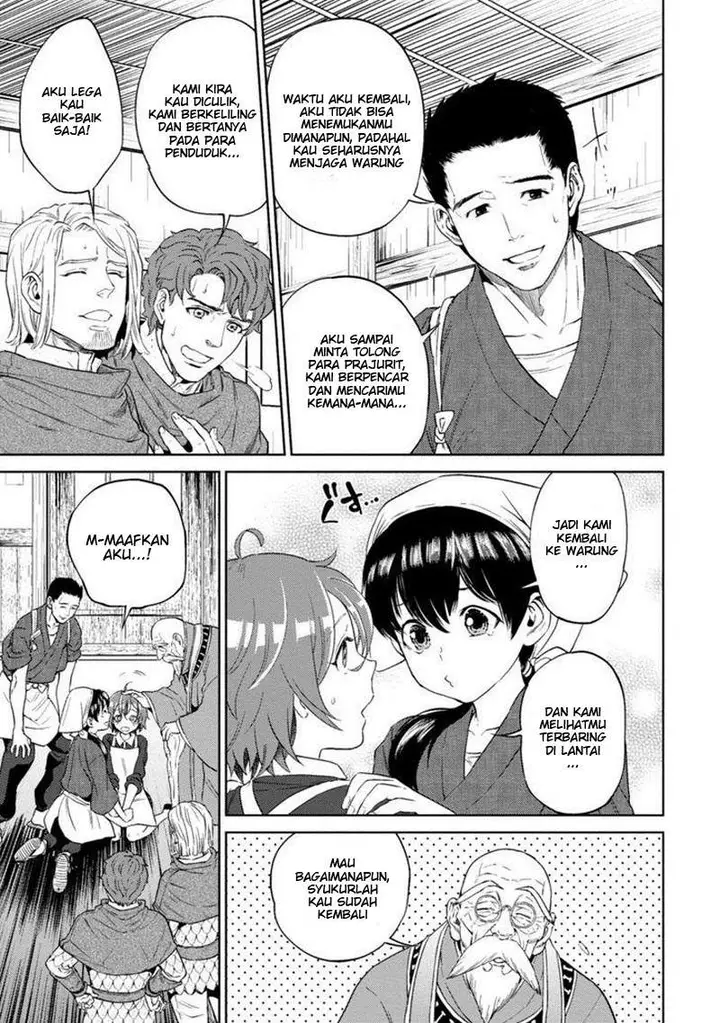 image-komik-isekai-izakaya-nobu-chapter-12-20/26