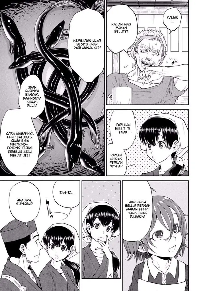 image-komik-isekai-izakaya-nobu-chapter-13-9/34