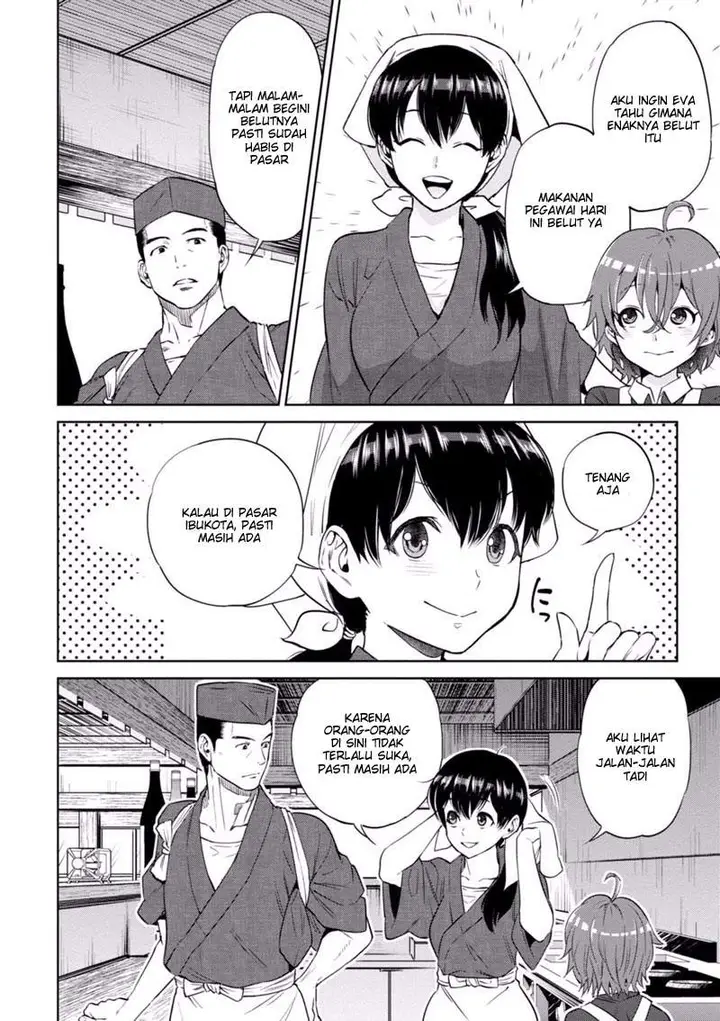image-komik-isekai-izakaya-nobu-chapter-13-10/34
