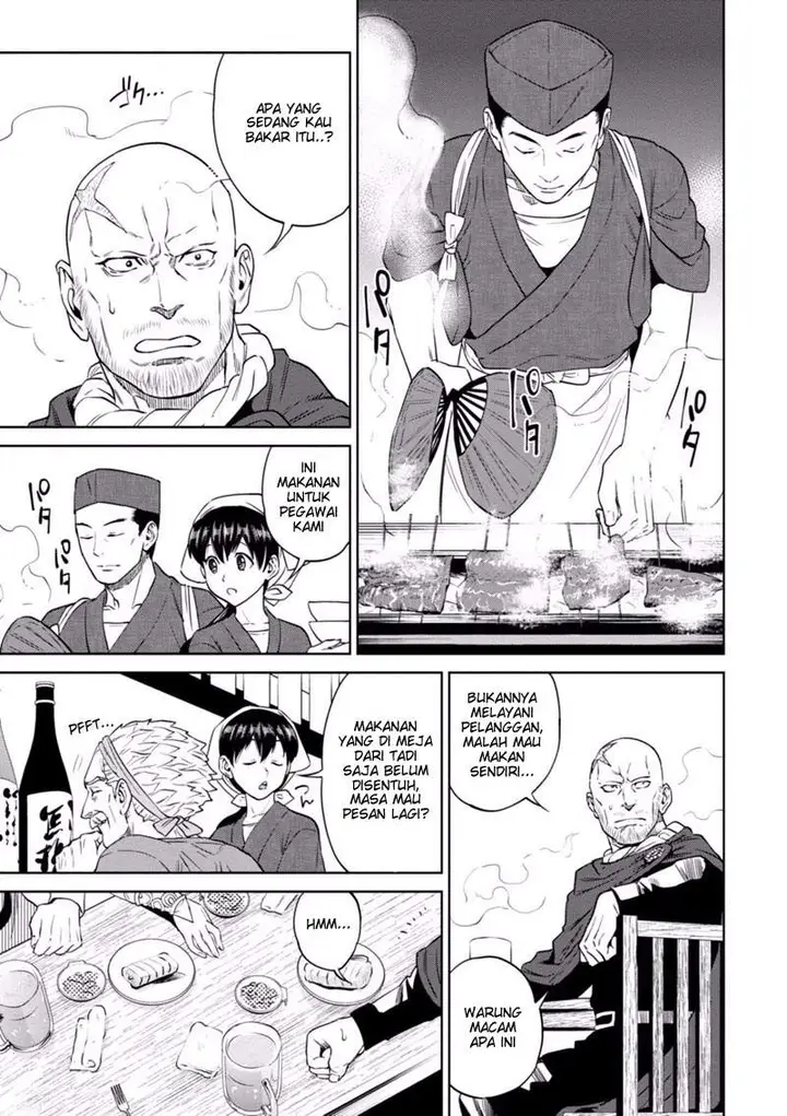 image-komik-isekai-izakaya-nobu-chapter-13-17/34
