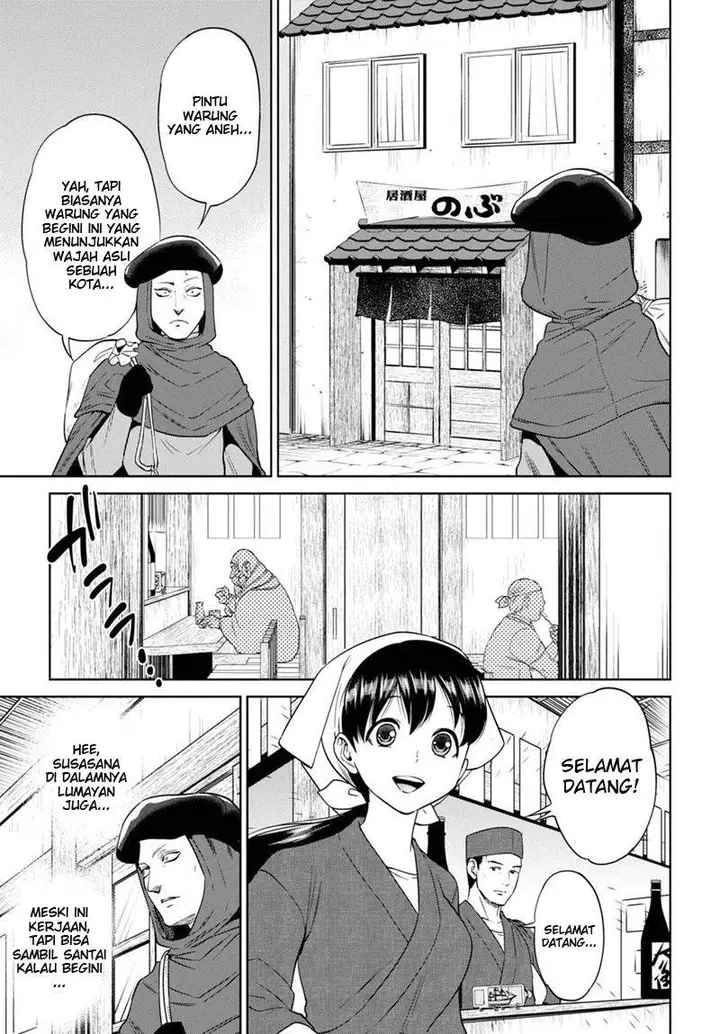 image-komik-isekai-izakaya-nobu-chapter-14-1/22