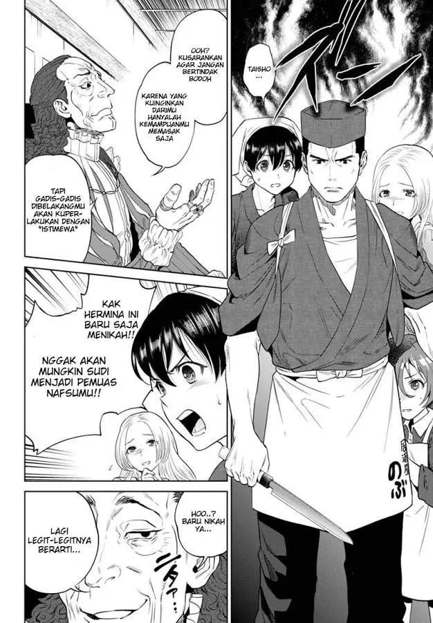 image-komik-isekai-izakaya-nobu-chapter-16-16/23