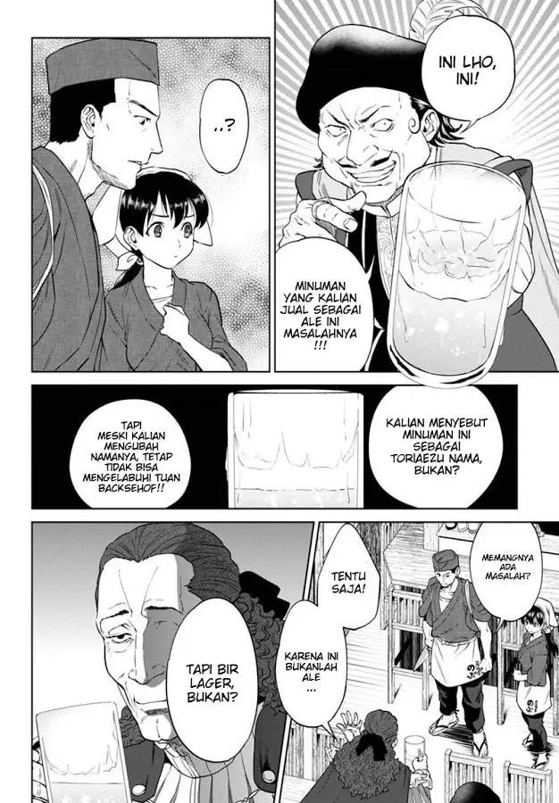 image-komik-isekai-izakaya-nobu-chapter-16-18/23