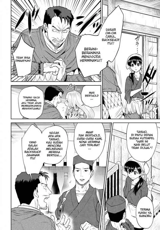 image-komik-isekai-izakaya-nobu-chapter-17-0/17