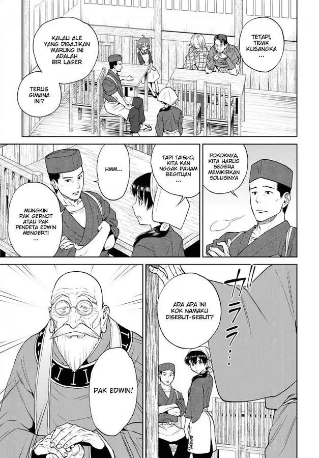 image-komik-isekai-izakaya-nobu-chapter-17-1/17
