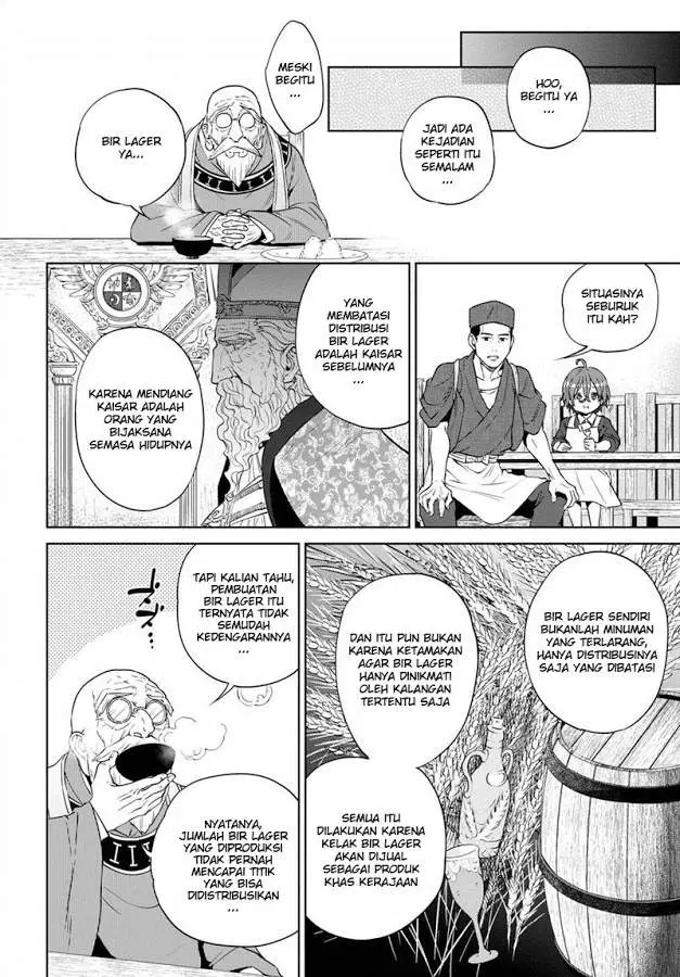image-komik-isekai-izakaya-nobu-chapter-17-6/17
