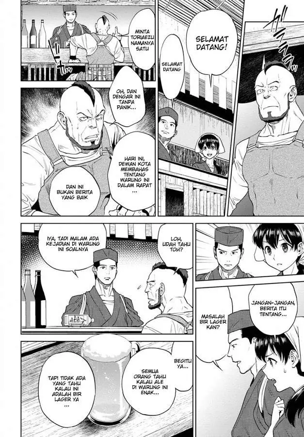 image-komik-isekai-izakaya-nobu-chapter-17-10/17