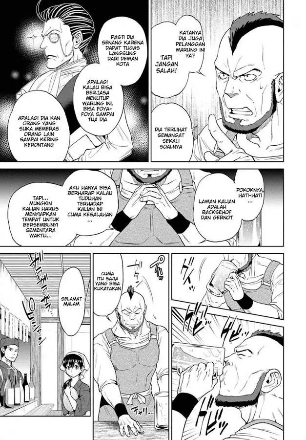 image-komik-isekai-izakaya-nobu-chapter-17-13/17
