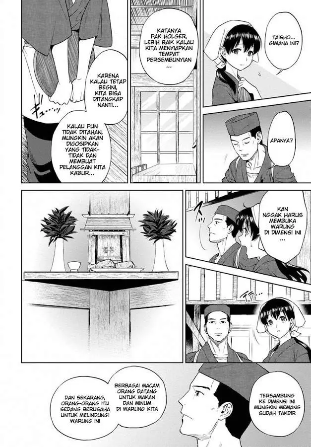 image-komik-isekai-izakaya-nobu-chapter-17-14/17