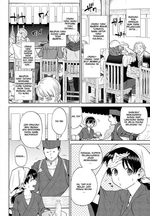 image-komik-isekai-izakaya-nobu-chapter-18-0/25