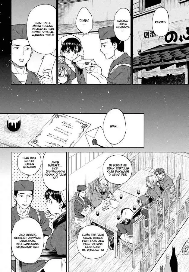image-komik-isekai-izakaya-nobu-chapter-18-2/25