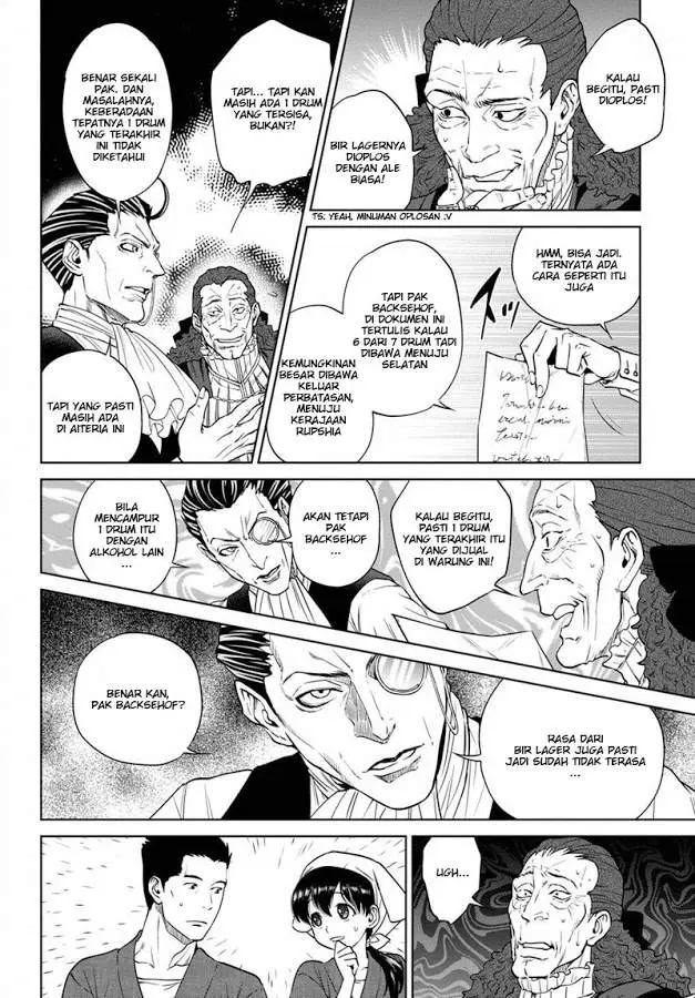 image-komik-isekai-izakaya-nobu-chapter-18-10/25