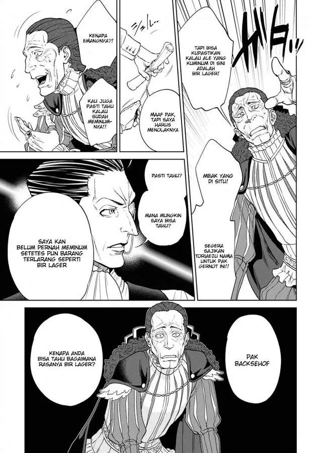 image-komik-isekai-izakaya-nobu-chapter-18-11/25
