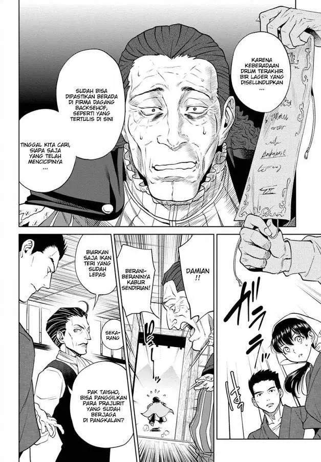 image-komik-isekai-izakaya-nobu-chapter-18-12/25