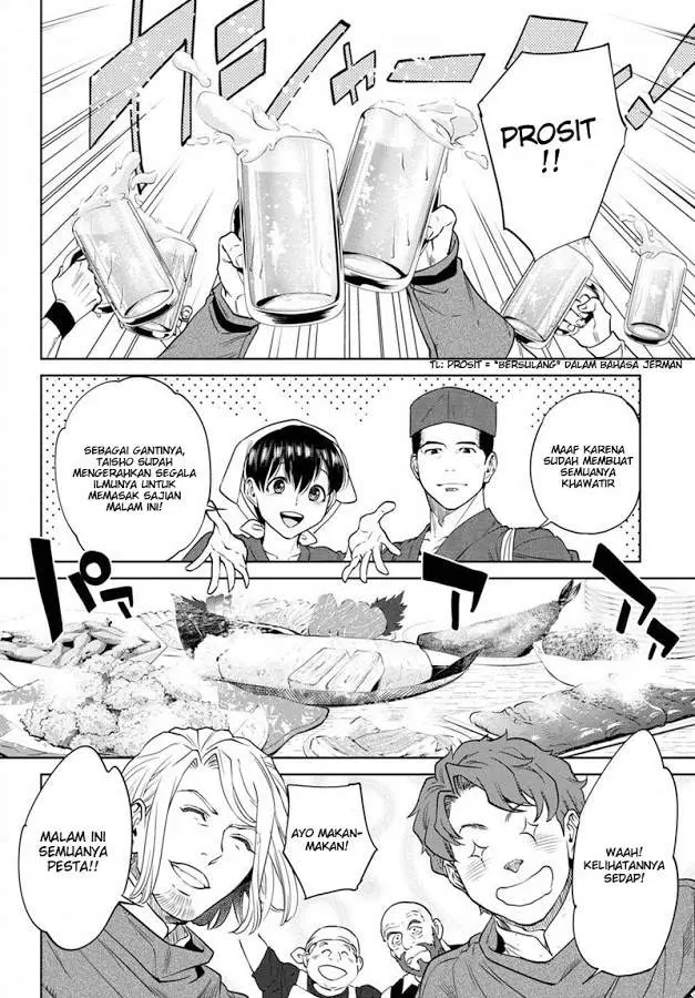 image-komik-isekai-izakaya-nobu-chapter-18-14/25