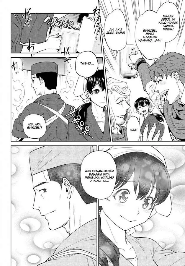 image-komik-isekai-izakaya-nobu-chapter-18-22/25