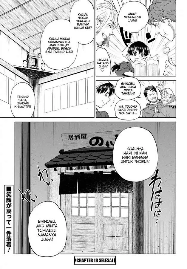 image-komik-isekai-izakaya-nobu-chapter-18-23/25