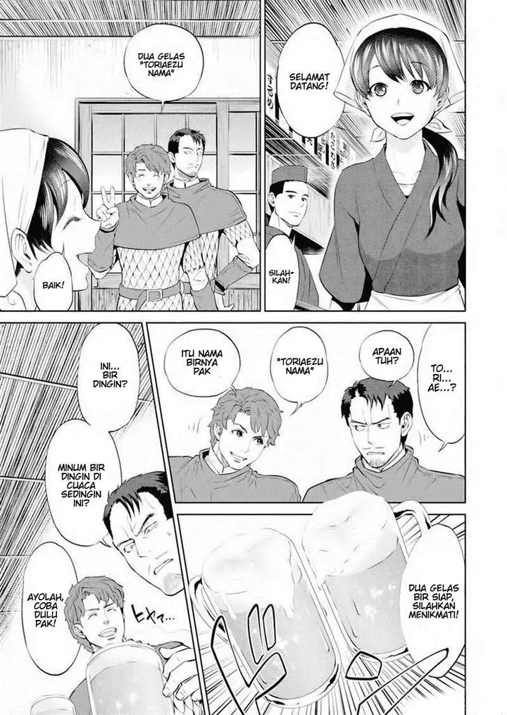 image-komik-isekai-izakaya-nobu-chapter-2-2/23