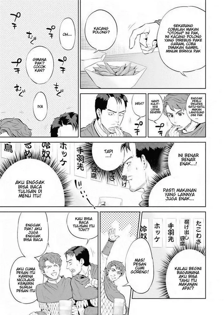 image-komik-isekai-izakaya-nobu-chapter-2-4/23