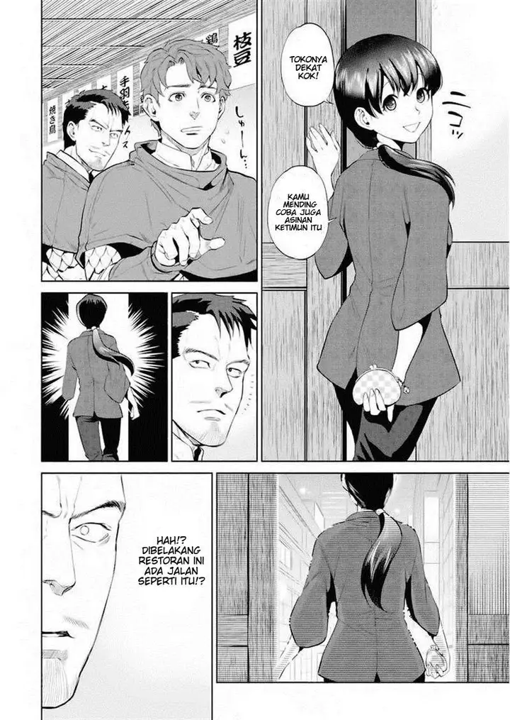 image-komik-isekai-izakaya-nobu-chapter-2-11/23