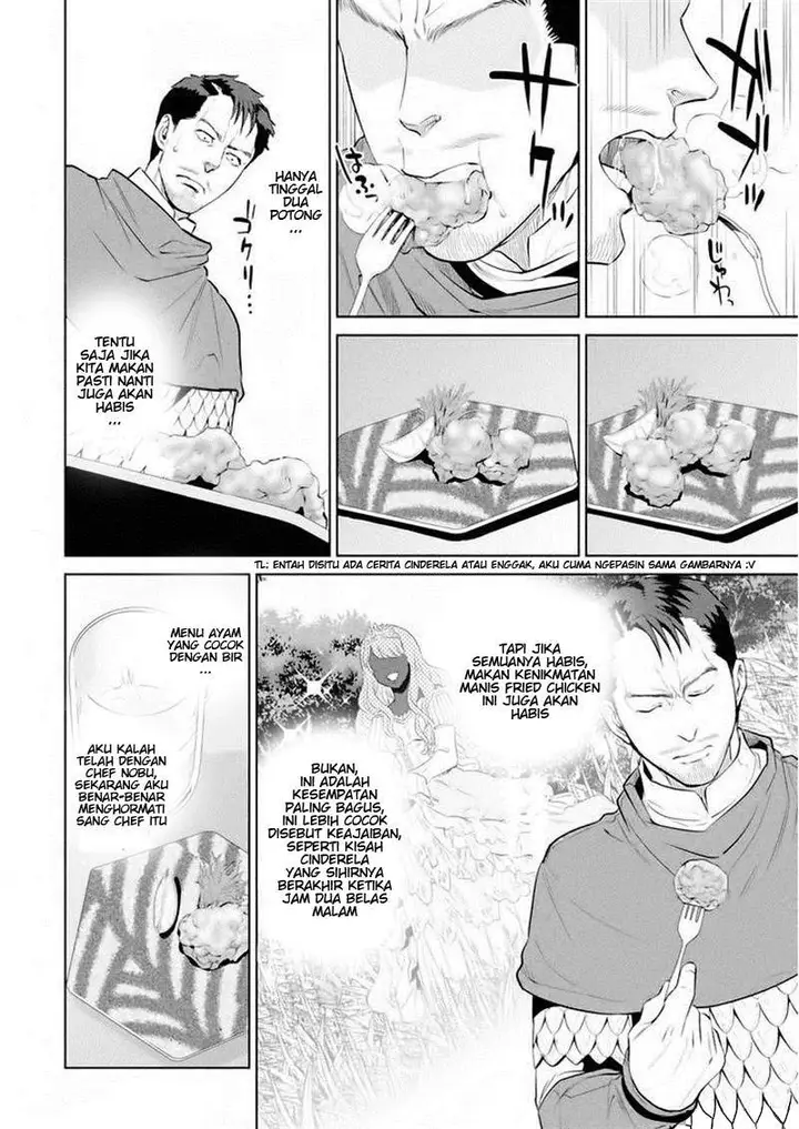 image-komik-isekai-izakaya-nobu-chapter-2-15/23