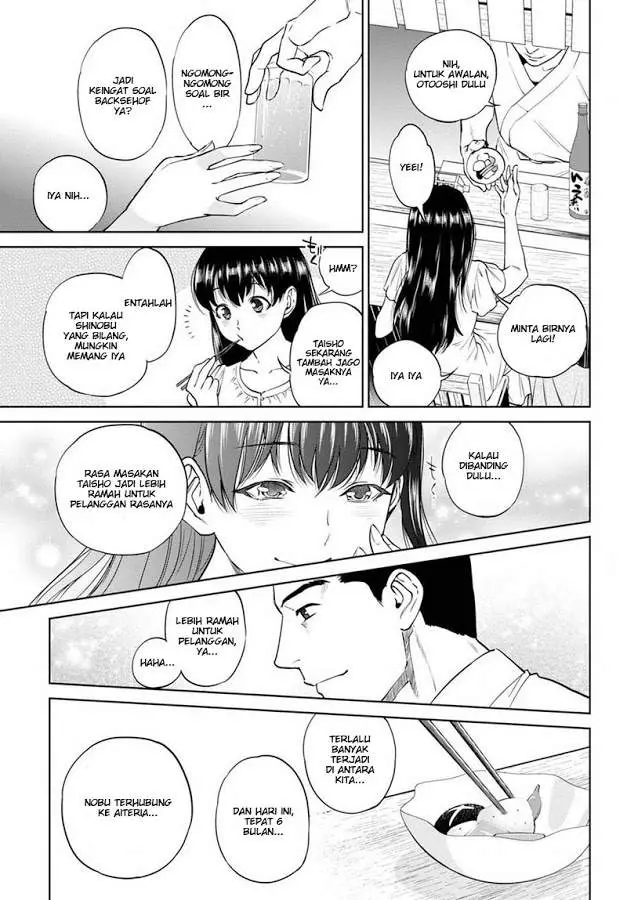 image-komik-isekai-izakaya-nobu-chapter-20-1/8