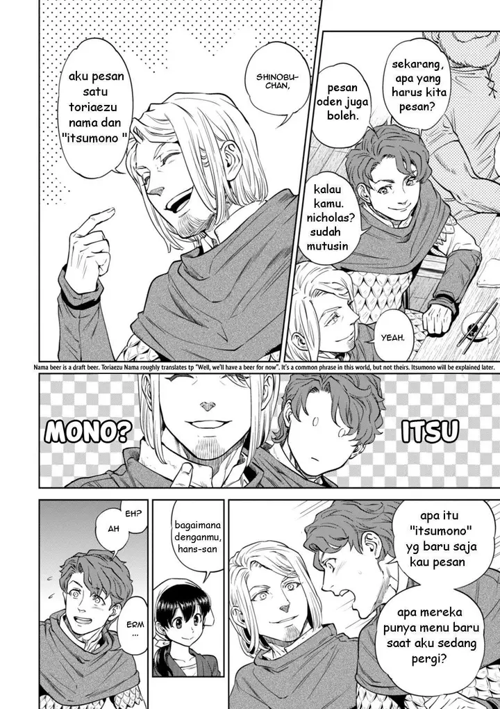 image-komik-isekai-izakaya-nobu-chapter-21-8/27