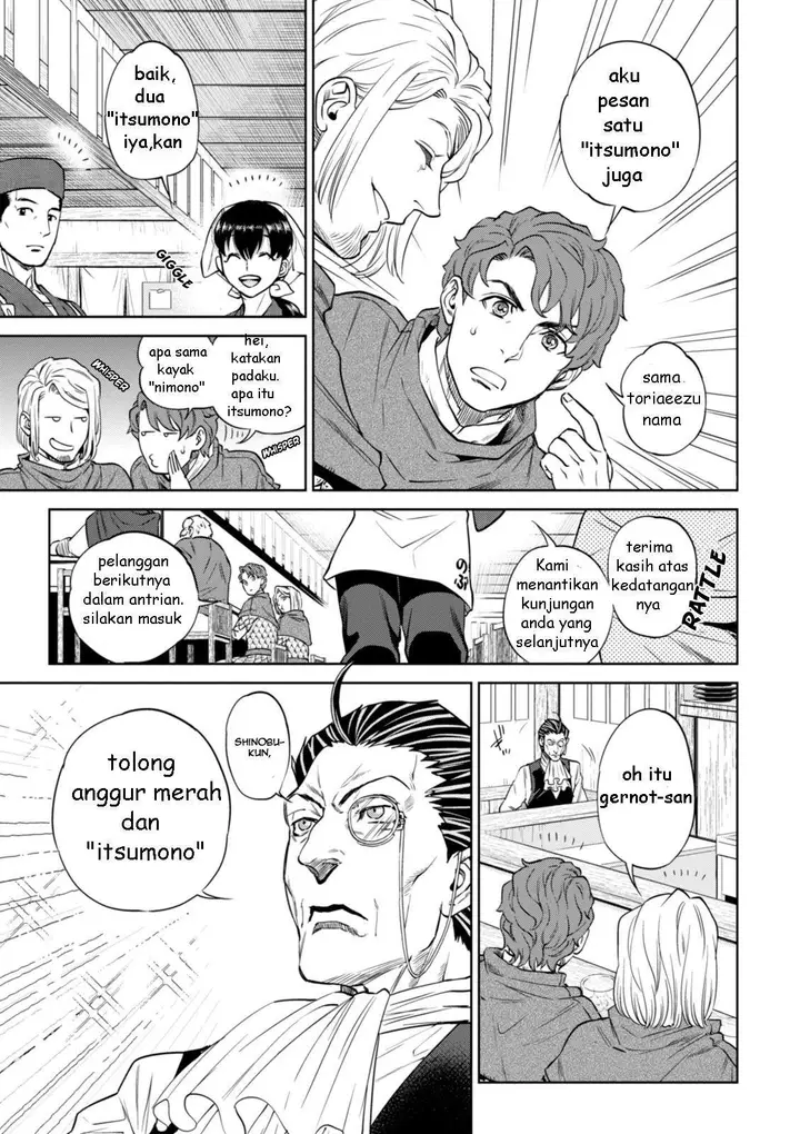 image-komik-isekai-izakaya-nobu-chapter-21-9/27