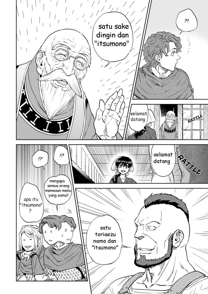 image-komik-isekai-izakaya-nobu-chapter-21-10/27