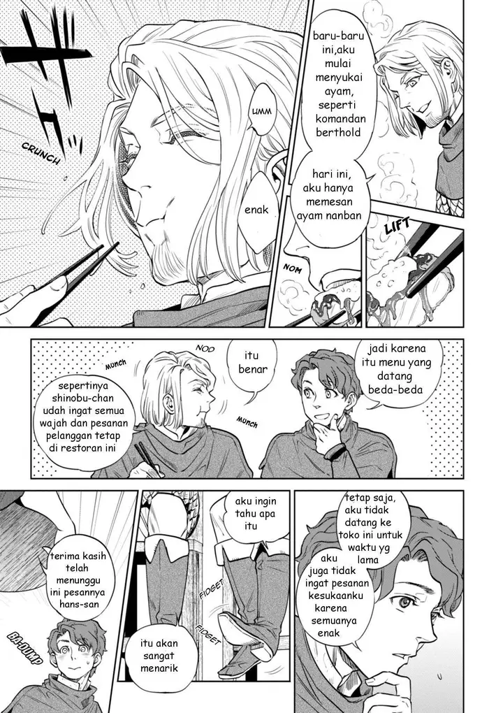 image-komik-isekai-izakaya-nobu-chapter-21-17/27