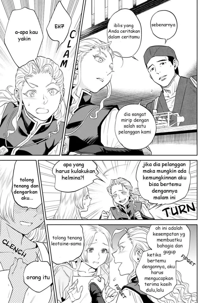 image-komik-isekai-izakaya-nobu-chapter-22-25/36