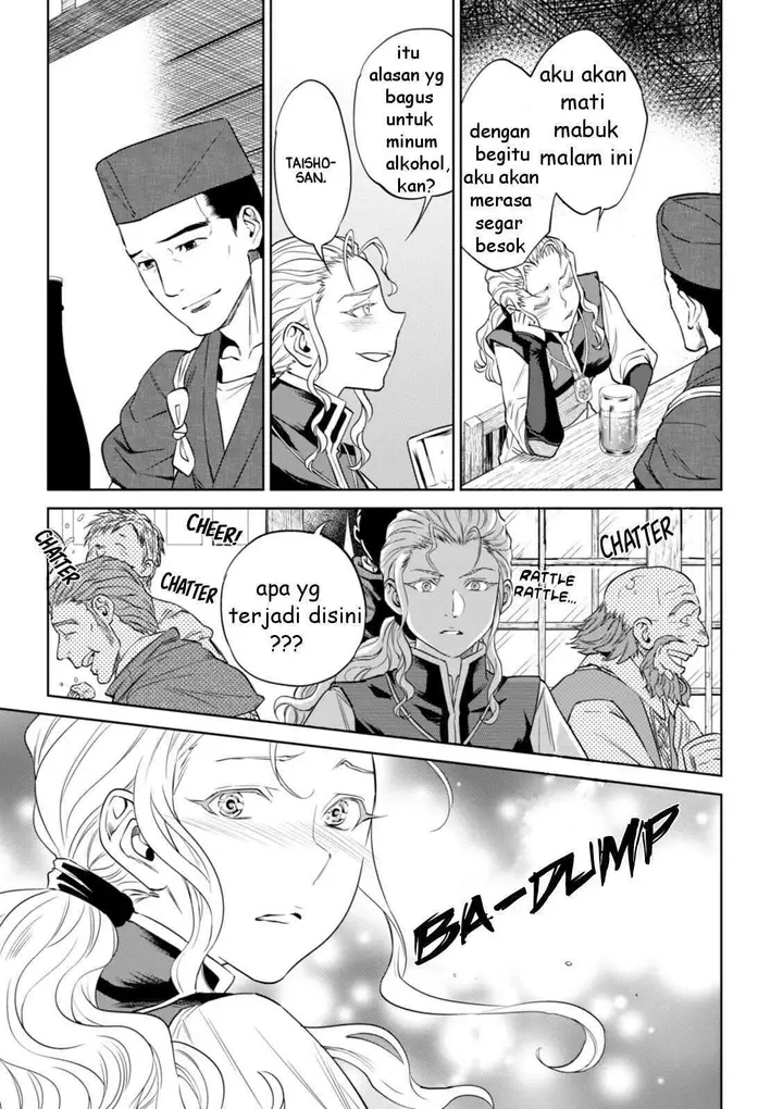 image-komik-isekai-izakaya-nobu-chapter-22-29/36