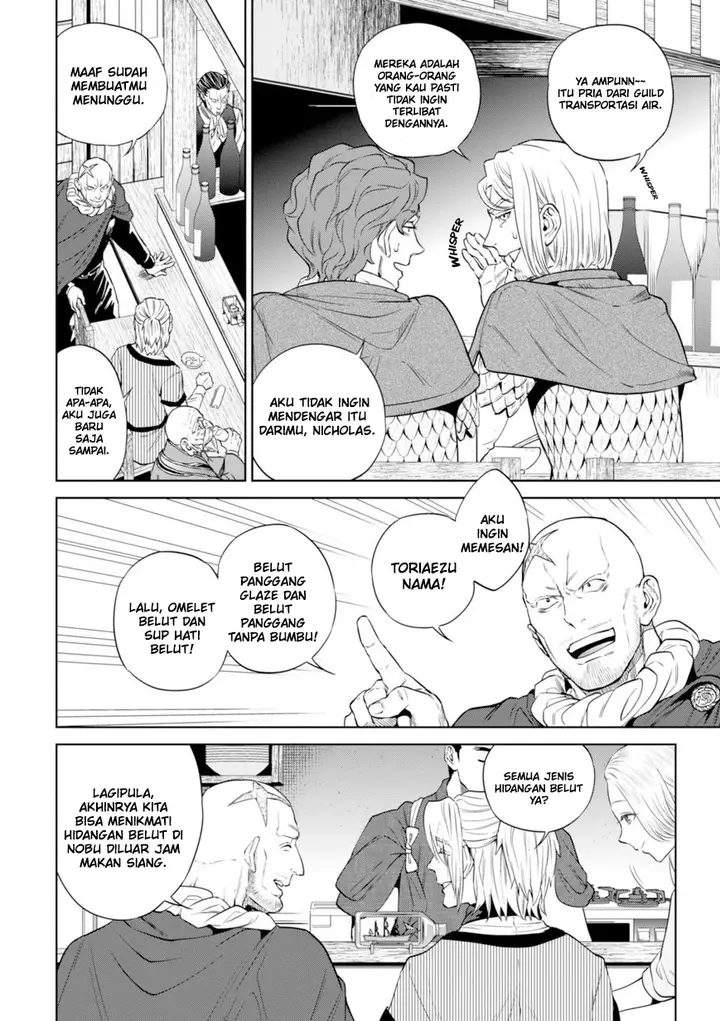 image-komik-isekai-izakaya-nobu-chapter-24-2/27