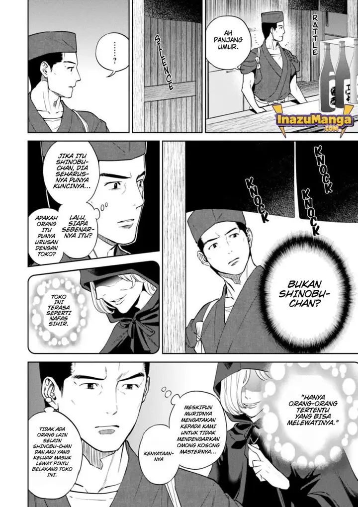 image-komik-isekai-izakaya-nobu-chapter-26-4/26