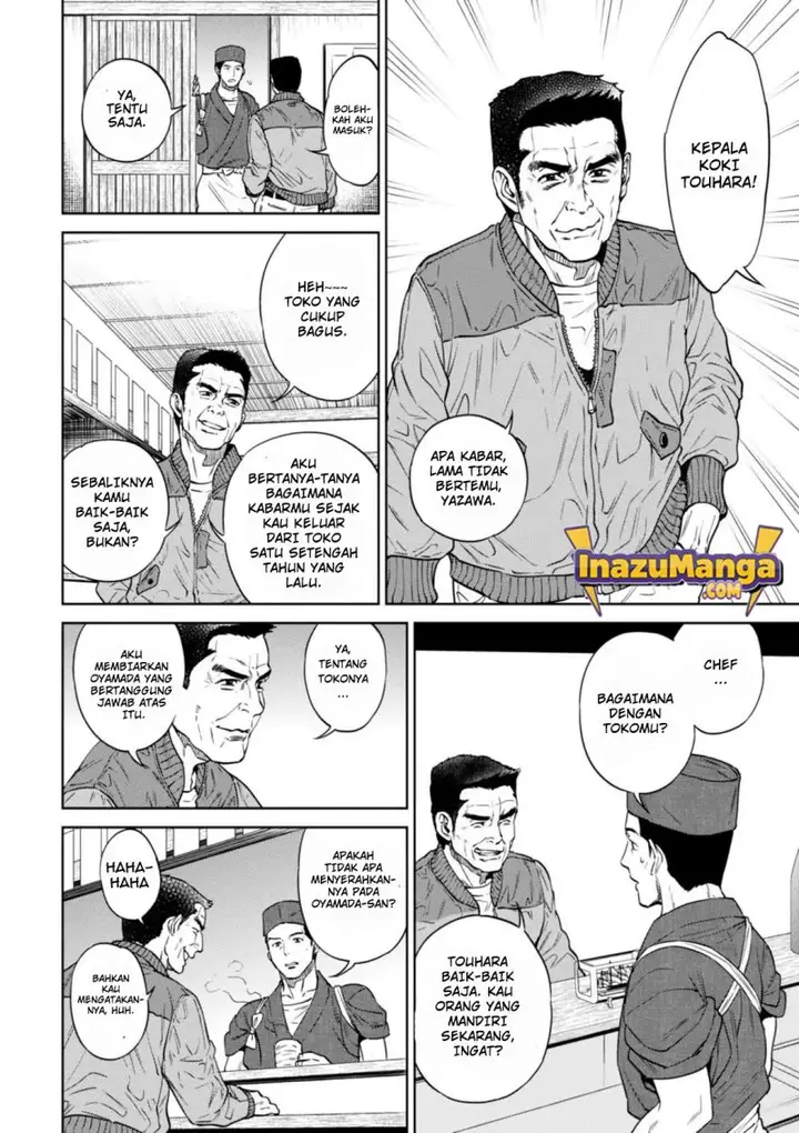 image-komik-isekai-izakaya-nobu-chapter-26-6/26