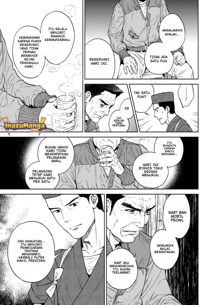 image-komik-isekai-izakaya-nobu-chapter-26-7/26