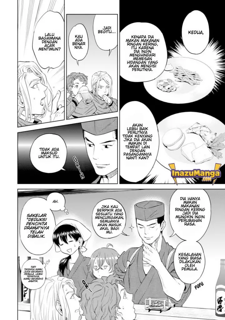 image-komik-isekai-izakaya-nobu-chapter-27-13/22