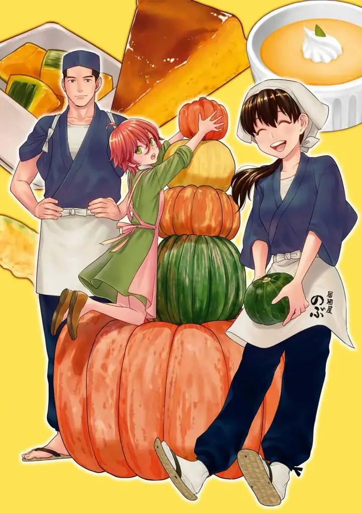 image-komik-isekai-izakaya-nobu-chapter-28-4/30