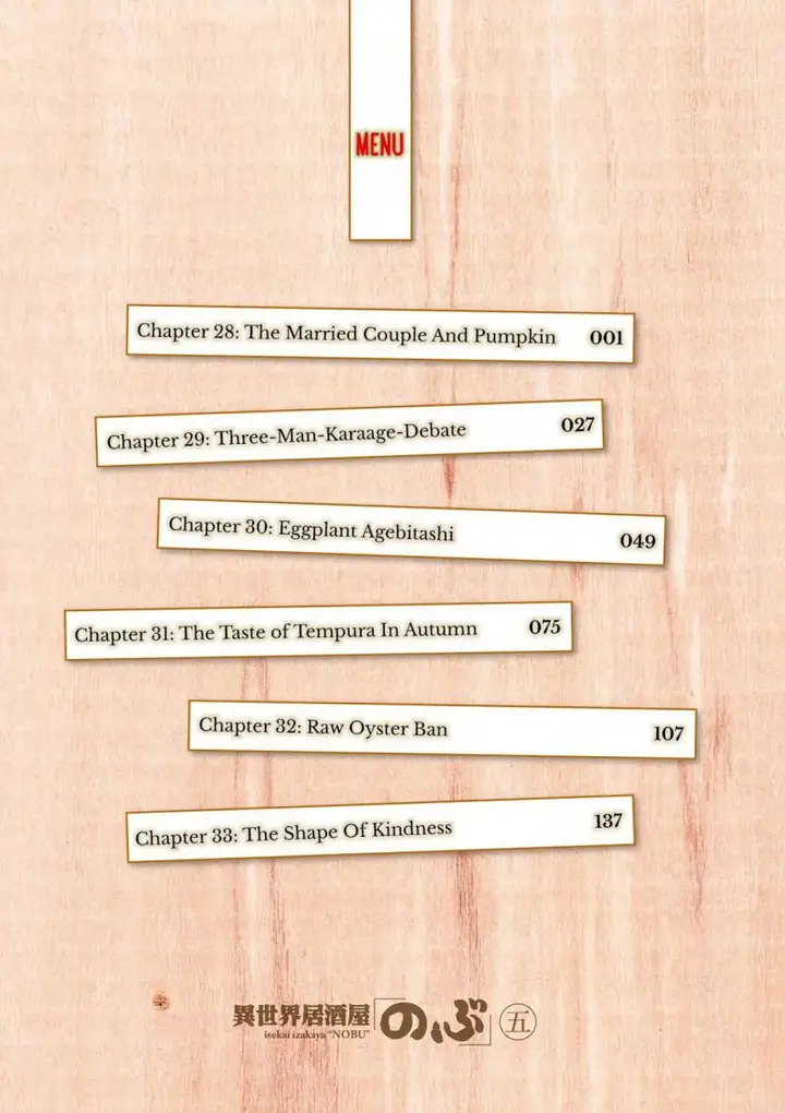 image-komik-isekai-izakaya-nobu-chapter-28-6/30