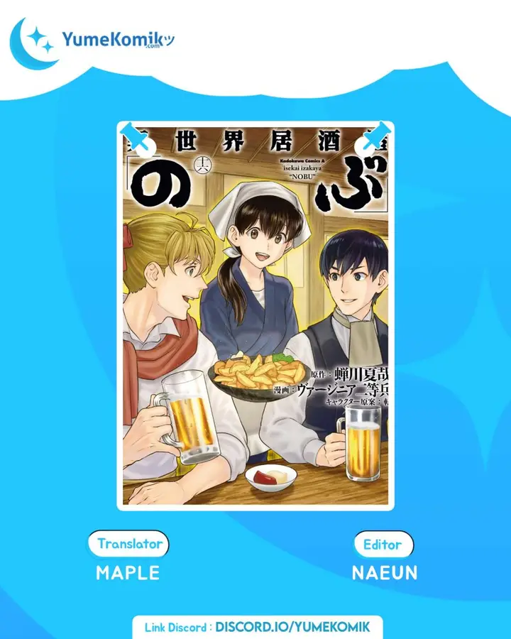 image-komik-isekai-izakaya-nobu-chapter-29-0/23