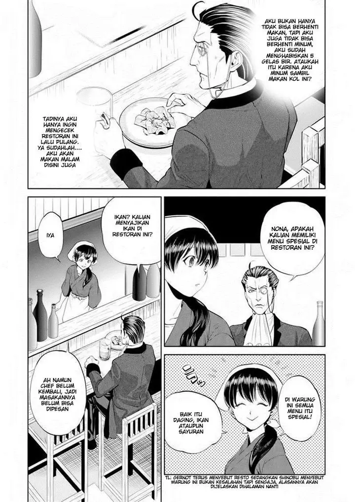 image-komik-isekai-izakaya-nobu-chapter-3-5/25