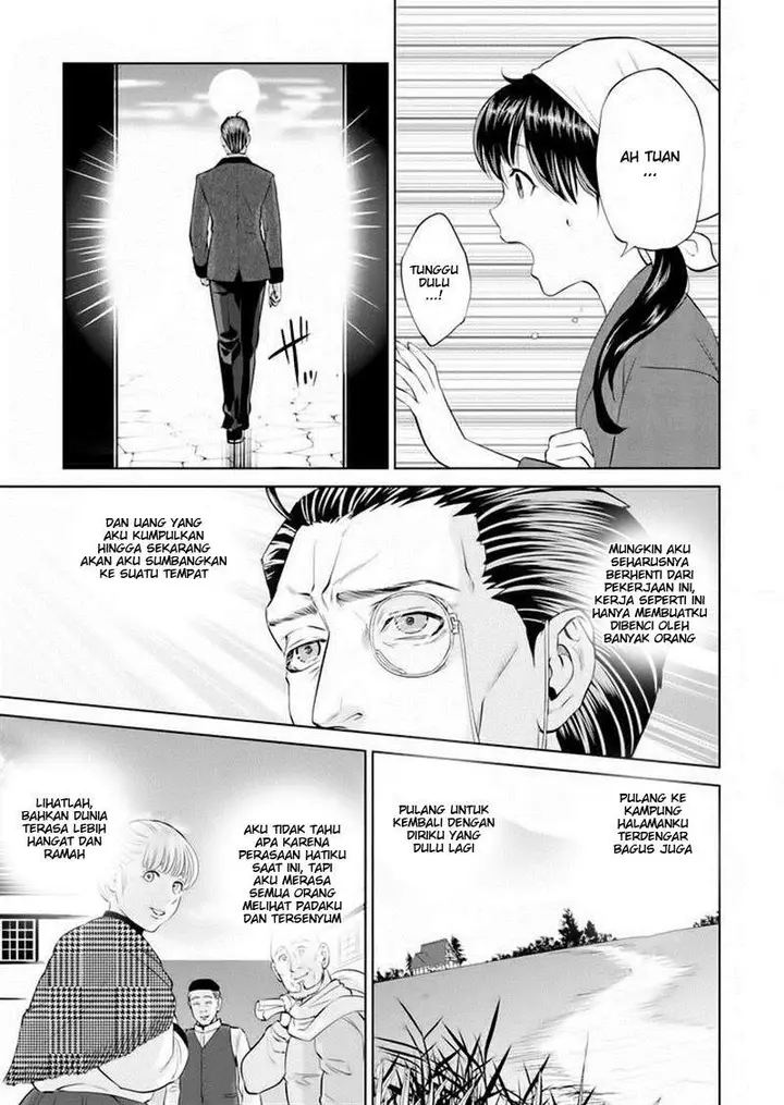 image-komik-isekai-izakaya-nobu-chapter-3-21/25