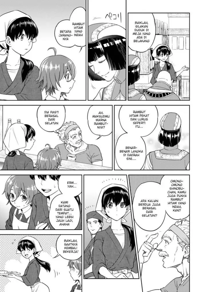 image-komik-isekai-izakaya-nobu-chapter-30-3/26