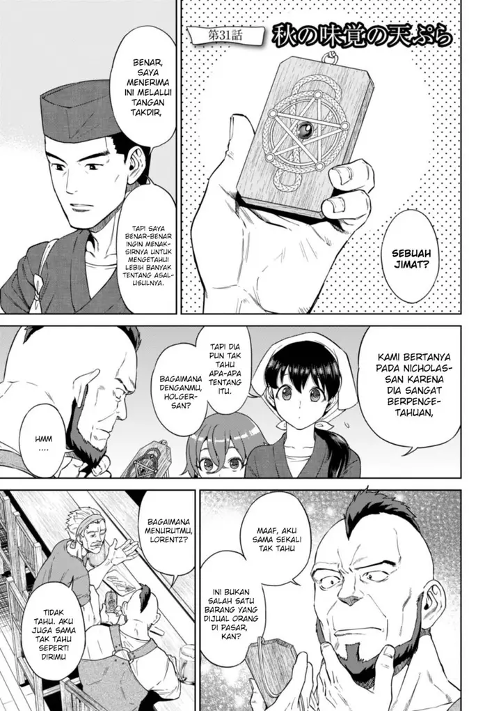 image-komik-isekai-izakaya-nobu-chapter-31-1/32