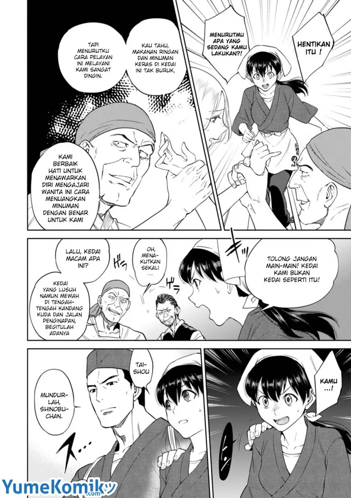 image-komik-isekai-izakaya-nobu-chapter-31-6/32