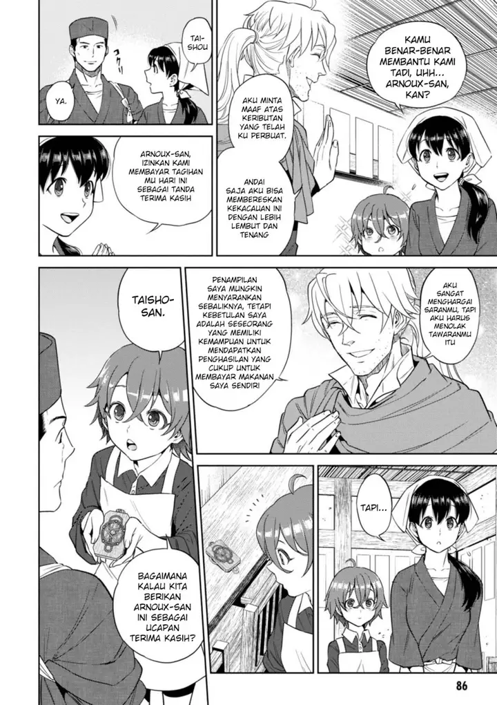 image-komik-isekai-izakaya-nobu-chapter-31-12/32